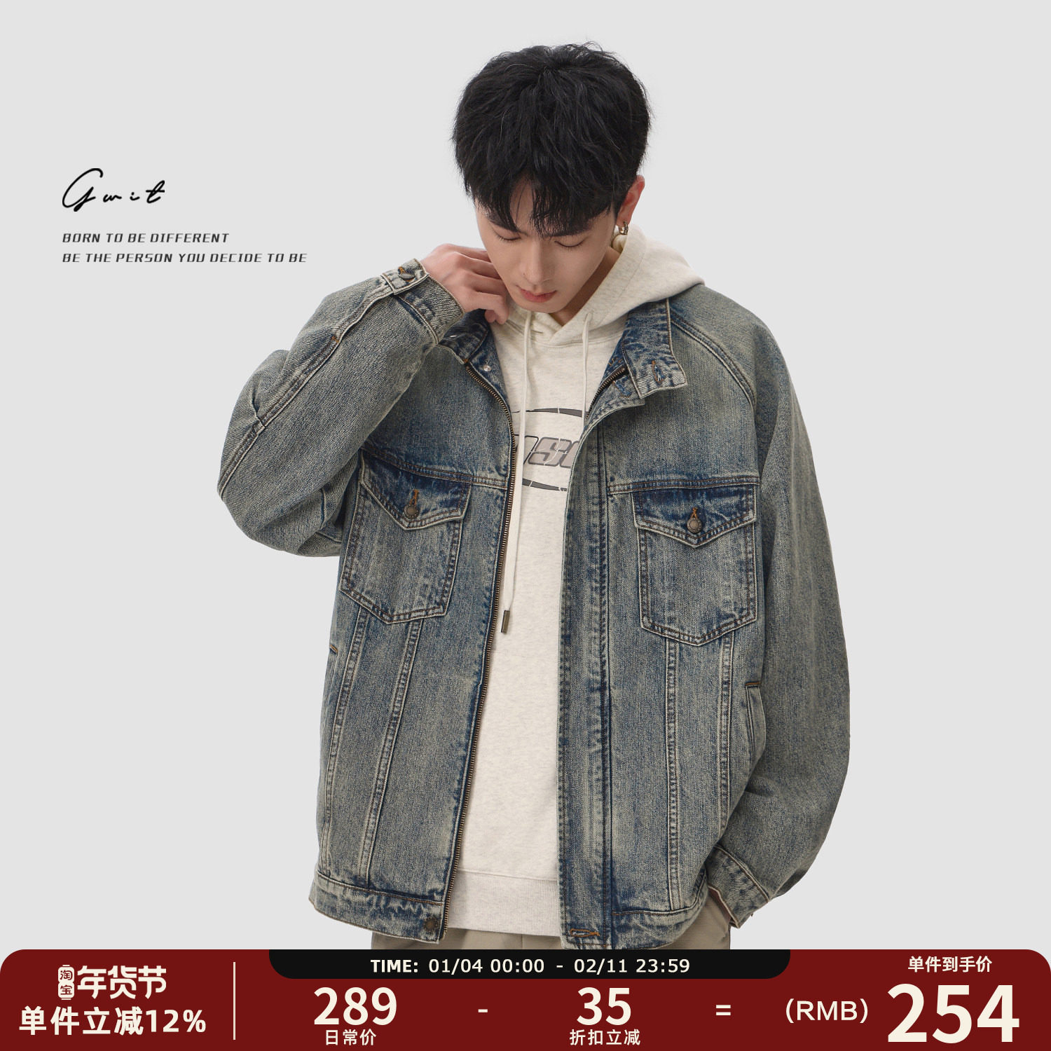 GWIT 美式高街重磅水洗做旧cleanfit春秋潮牌上衣夹克牛仔外套男