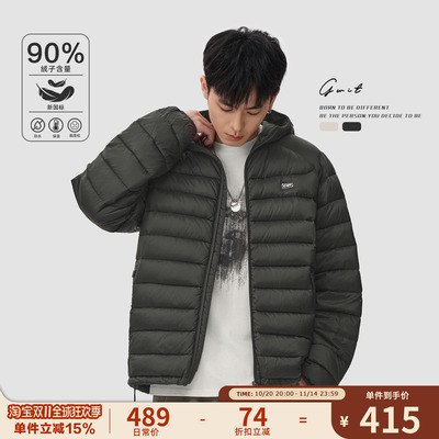 户外轻薄羽绒服连帽排骨服