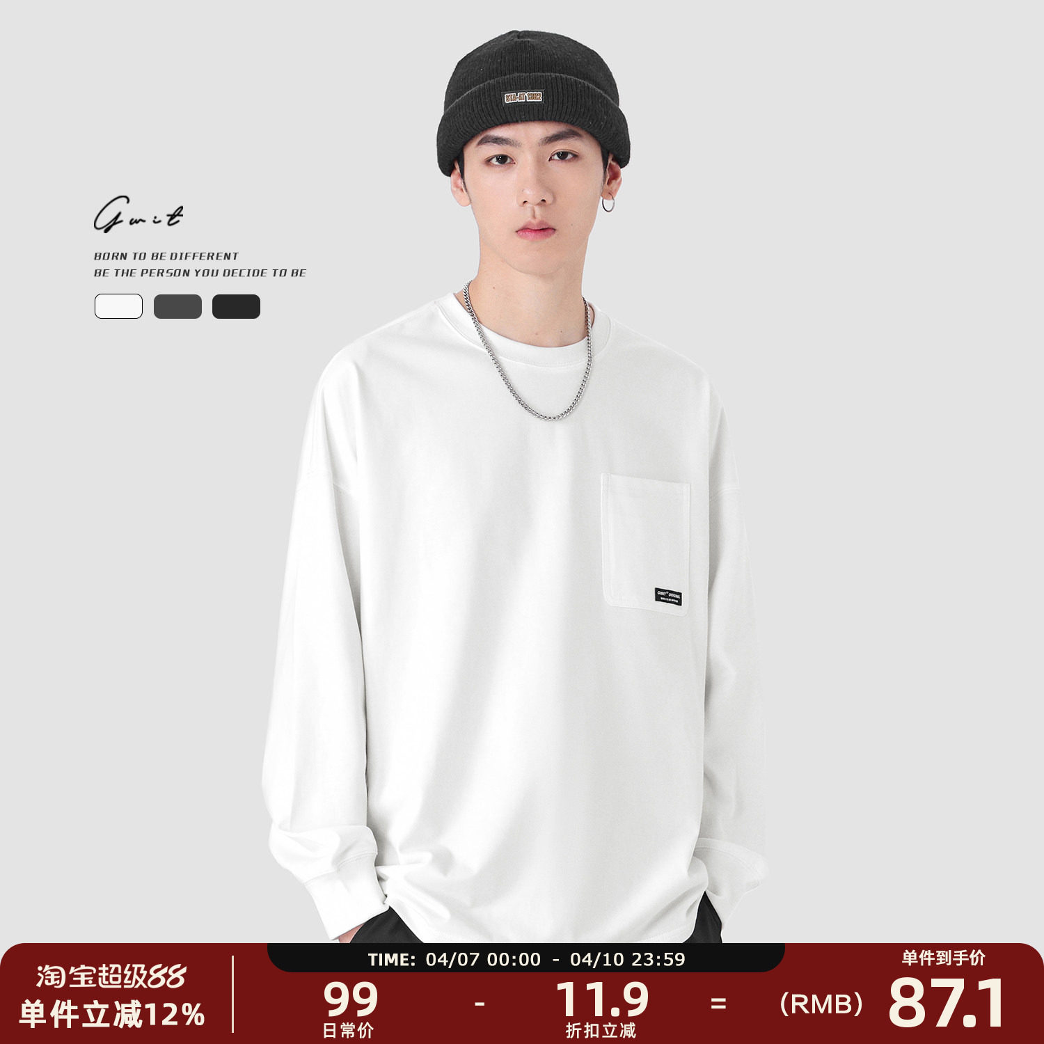 GWIT 美式重磅宽松春秋纯棉内搭口袋体恤打底衫圆领纯色长袖T恤男