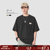 GWIT T恤男 潮牌纯色短袖 清凉竹节棉肌理水洗夏季 凉感体恤口袋半袖