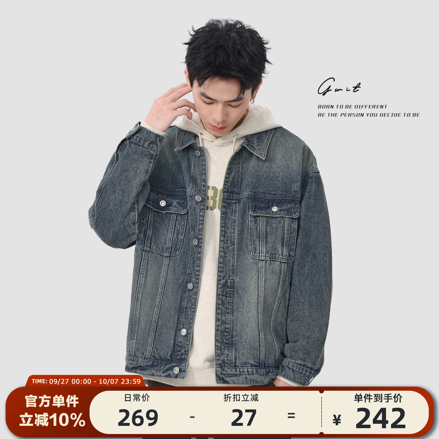 GWIT 美式复古经典色重磅水洗做旧春秋潮牌上衣夹克牛仔外套男