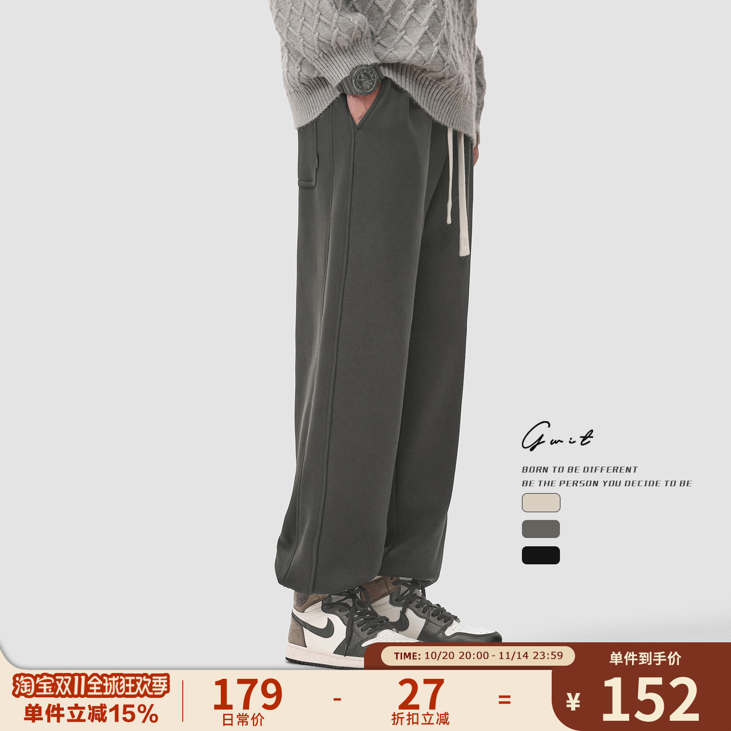 GWIT卫裤男束脚休闲运动裤