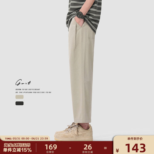 GWIT夏季垂感轻薄凉感透气九分裤