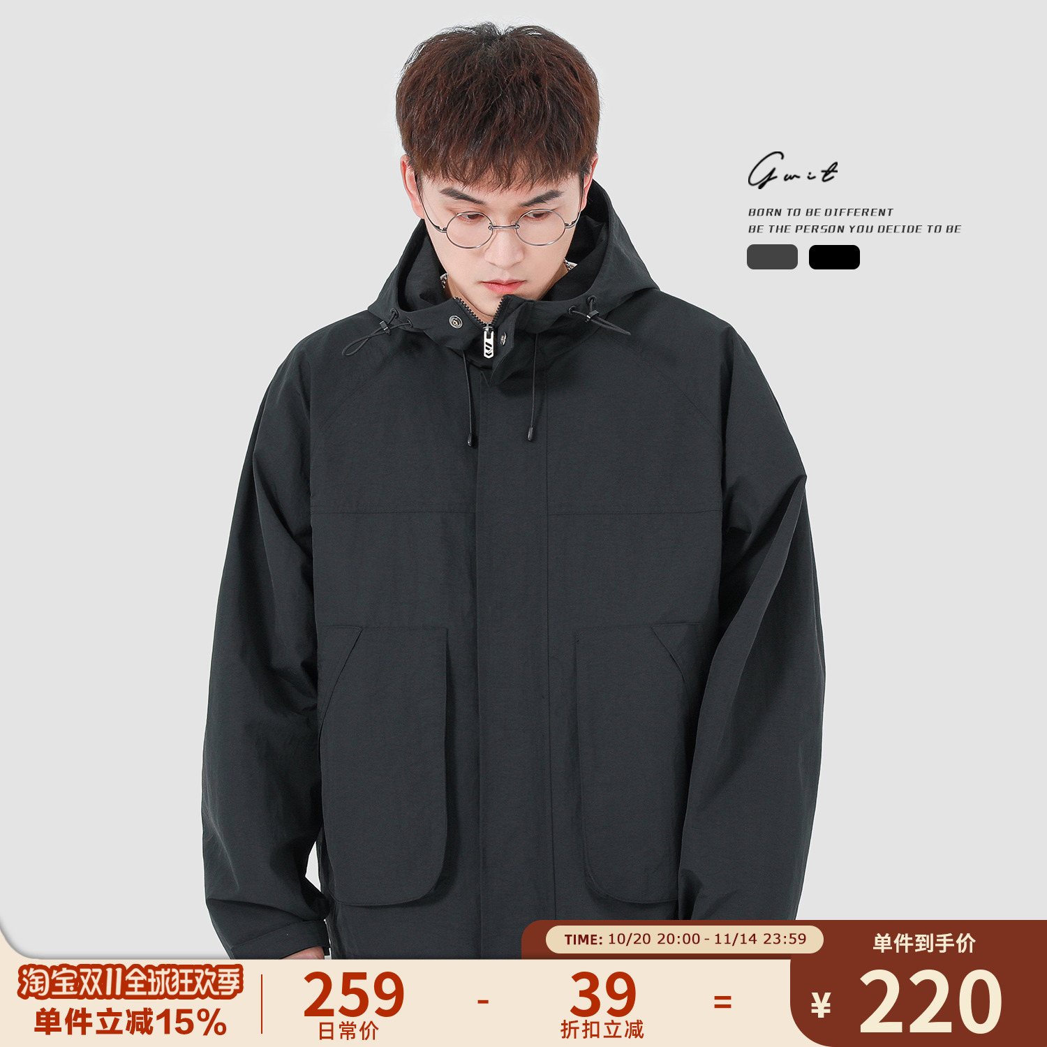 GWIT春秋冲锋衣连帽防风夹克
