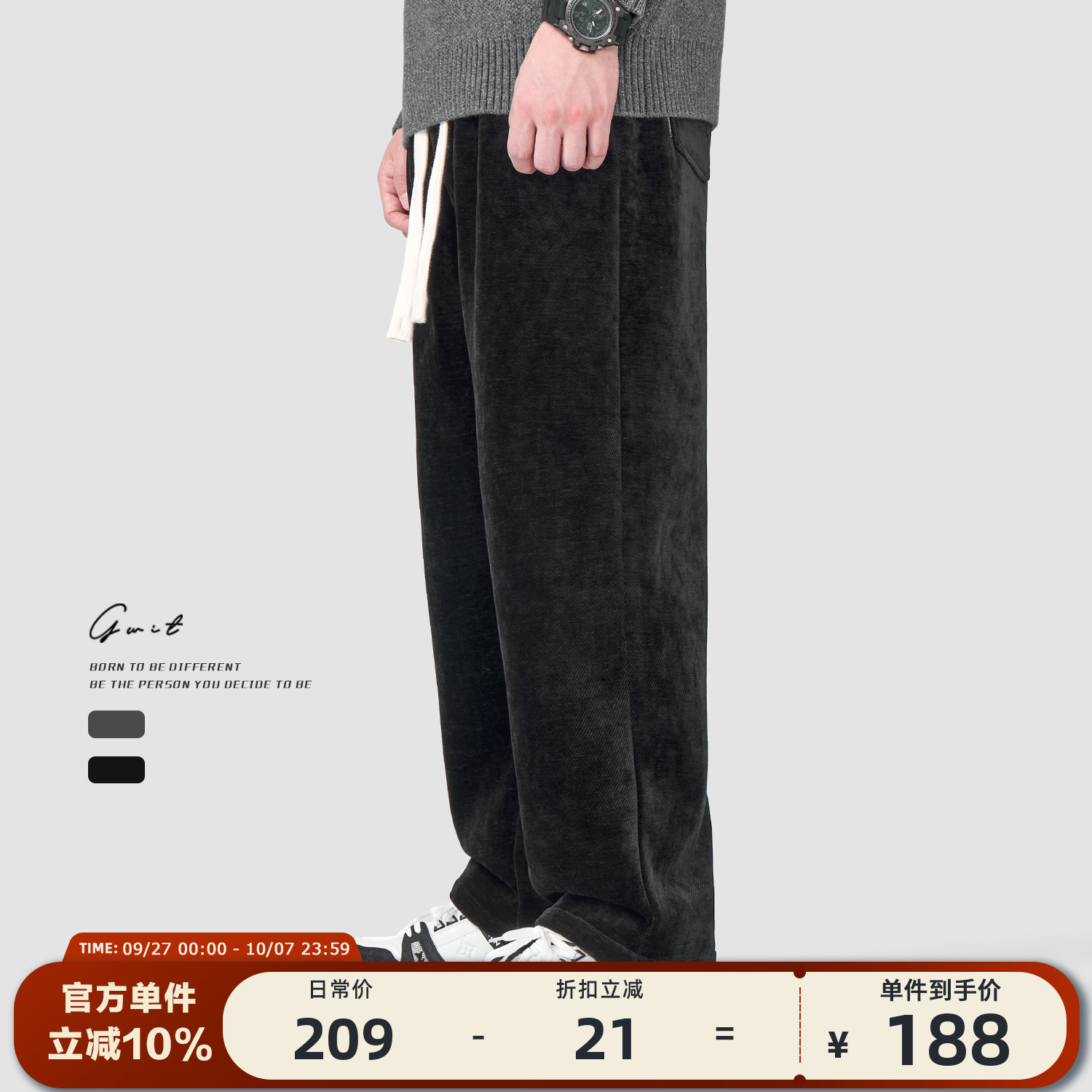GWIT霜花银狐绒加绒加厚休闲裤