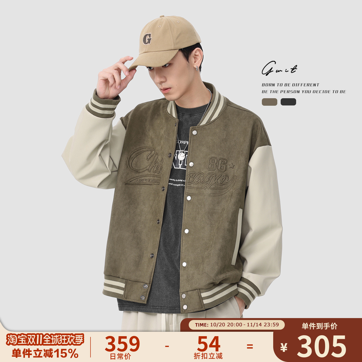 GWIT重磅pu皮拼接夹克外套