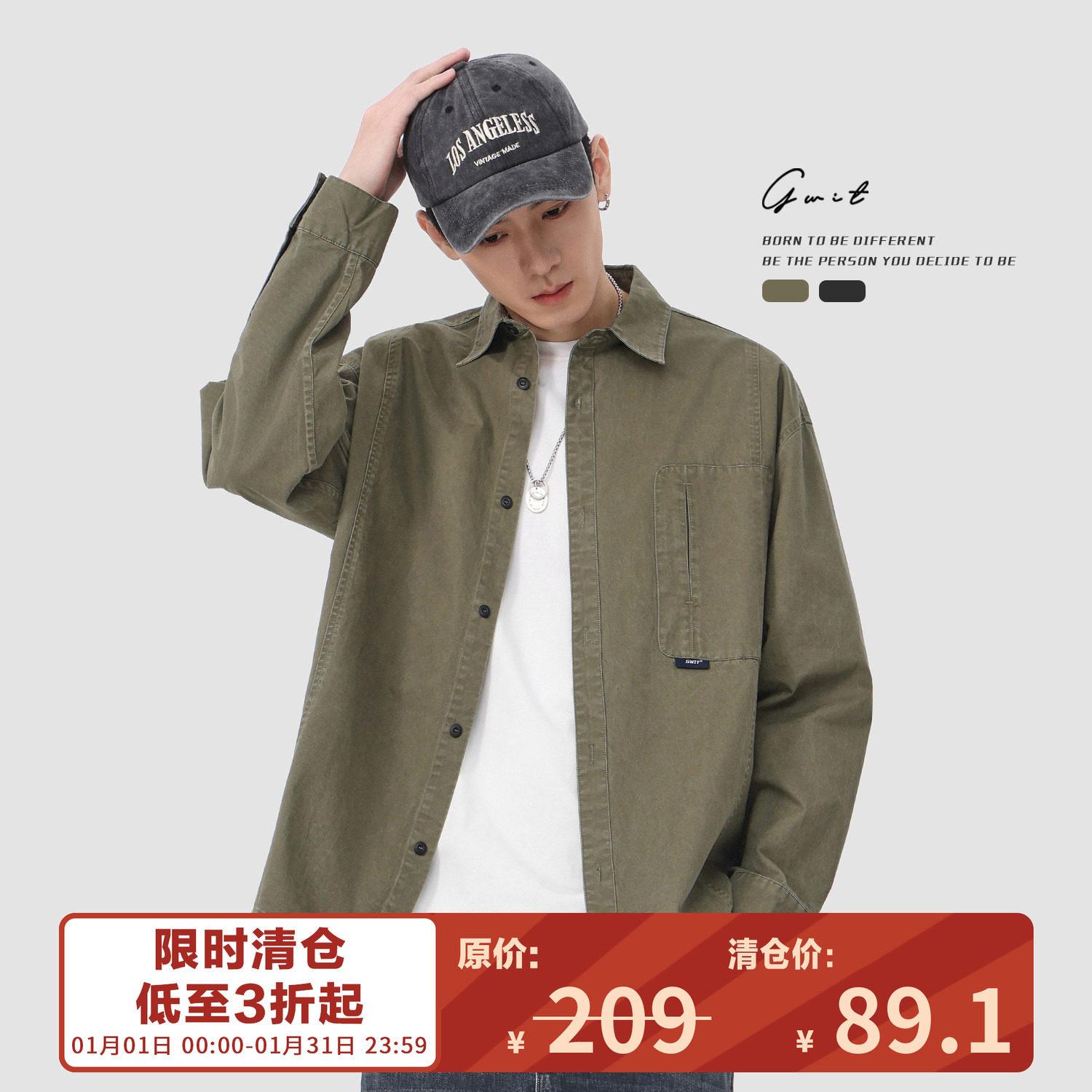 【福利清仓】重磅水洗做旧春秋寸衫外套长袖衬衣上衣工装衬衫男,男装,衬衫,淘宝优惠券,粉丝福利购,淘宝优惠卷