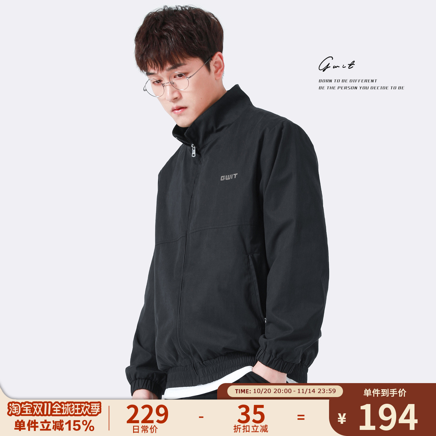 pertex细纹磨绒衣服立领