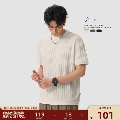 GWIT老钱风正肩修身垂感短袖T恤