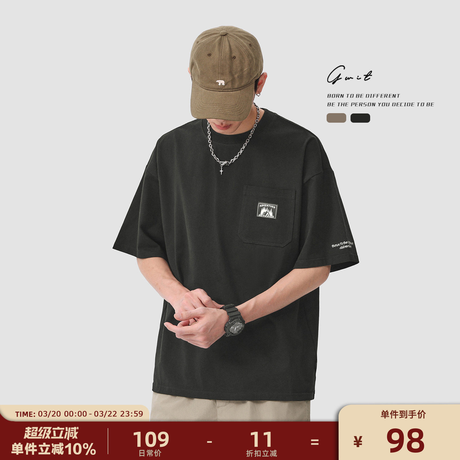 GWIT 美式复古重磅户外山系夏季基础体恤半袖潮牌纯棉短袖T恤男