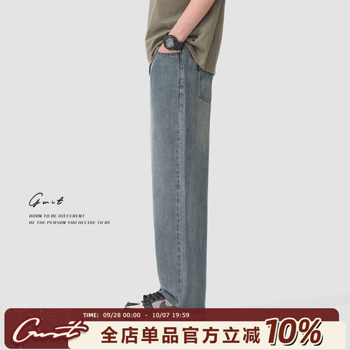 GWIT凉感Lyocell轻薄牛仔裤