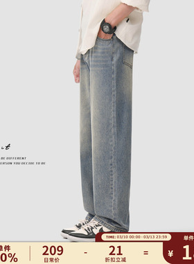 GWIT 美式高街石磨做旧春秋潮牌cleanfit浅色牛仔裤男款休闲百搭