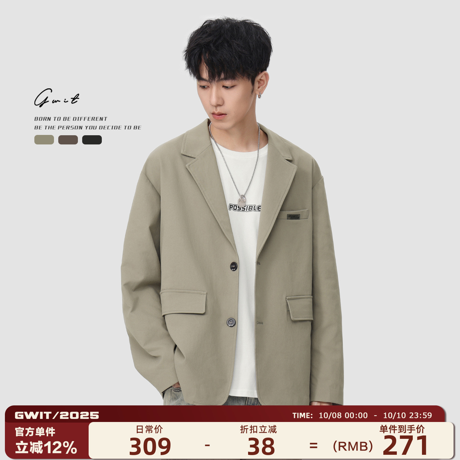 GWIT复古休闲西装外套