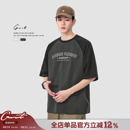 GWIT 美式重磅插肩袖复古撞色夏季体恤半袖潮牌情侣纯棉短袖T恤男
