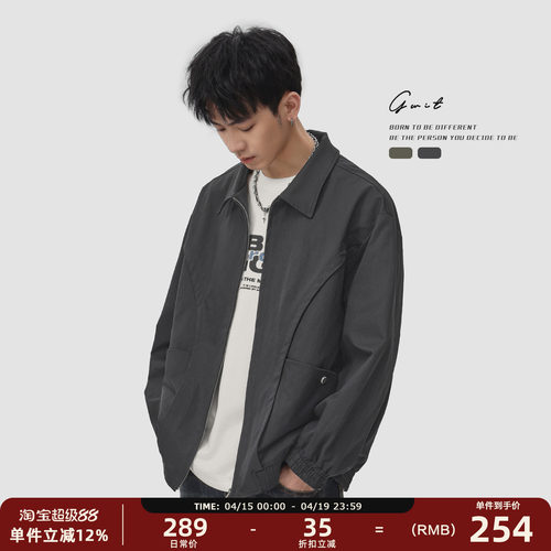 GWIT分割解构休闲工装夹克外套