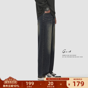 GWIT 美式高街复古经典色重磅石磨水洗春秋休闲长裤潮牌牛仔裤男