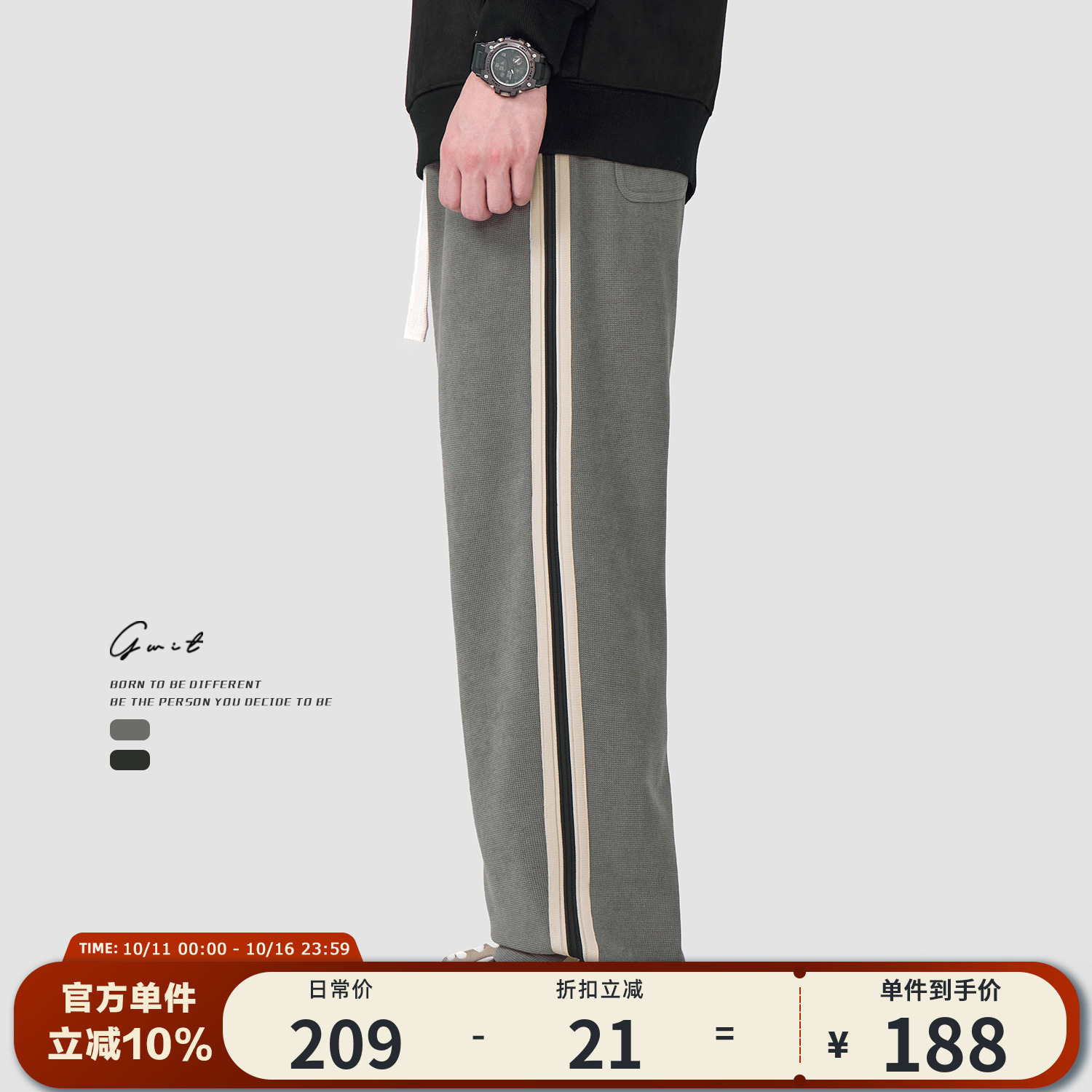 GWIT冬加绒加厚撞色织带休闲卫裤