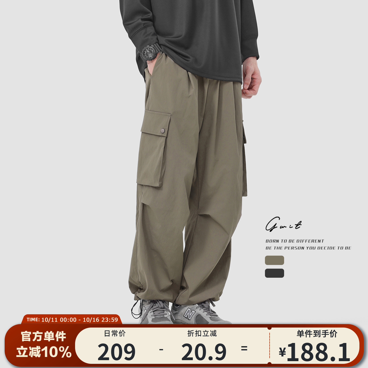 GWIT 美式复古垂感登山户外工装大口袋伞兵裤抽绳束脚休闲裤男
