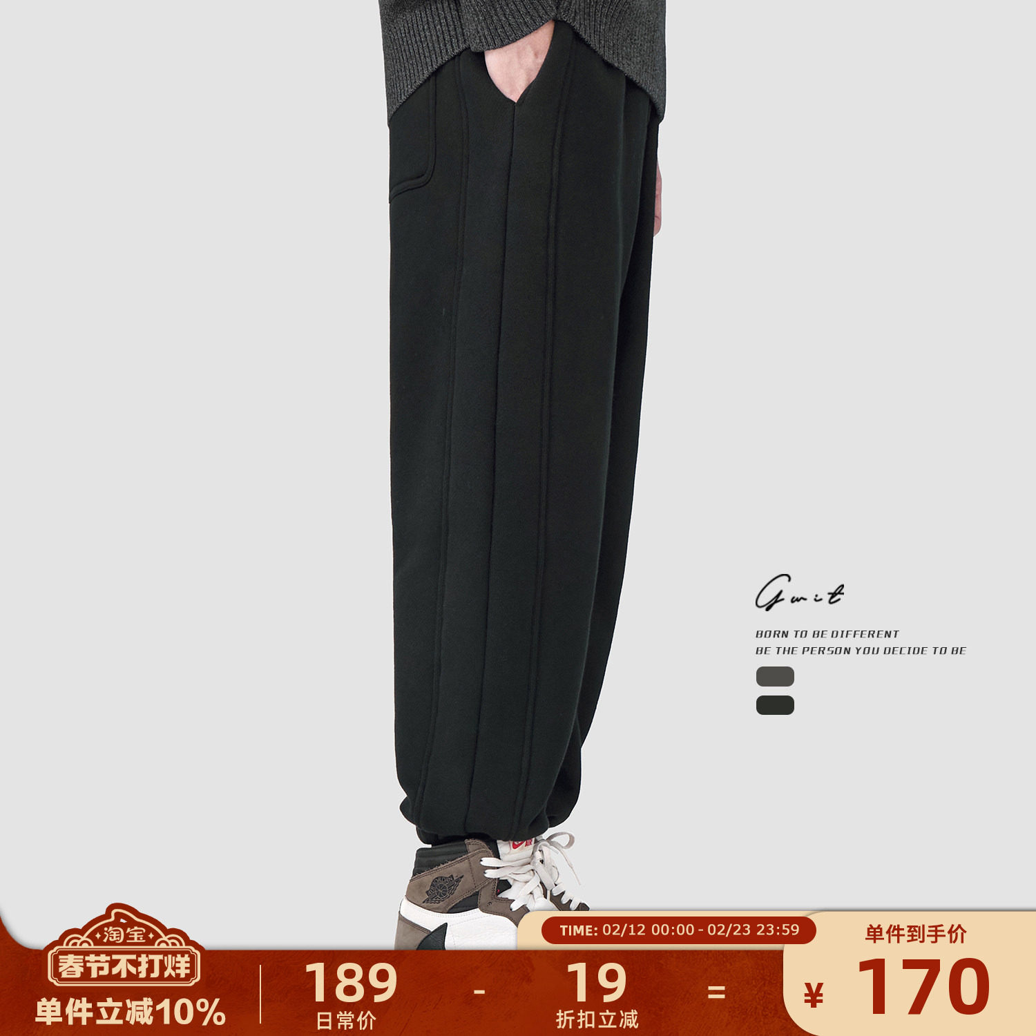 GWIT 420g羊羔粒绒 冬季保暖潮牌宽松休闲加绒加厚束脚运动卫裤男