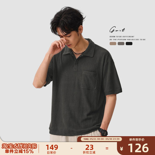 GWIT保罗衫夏季polo翻领T恤短袖