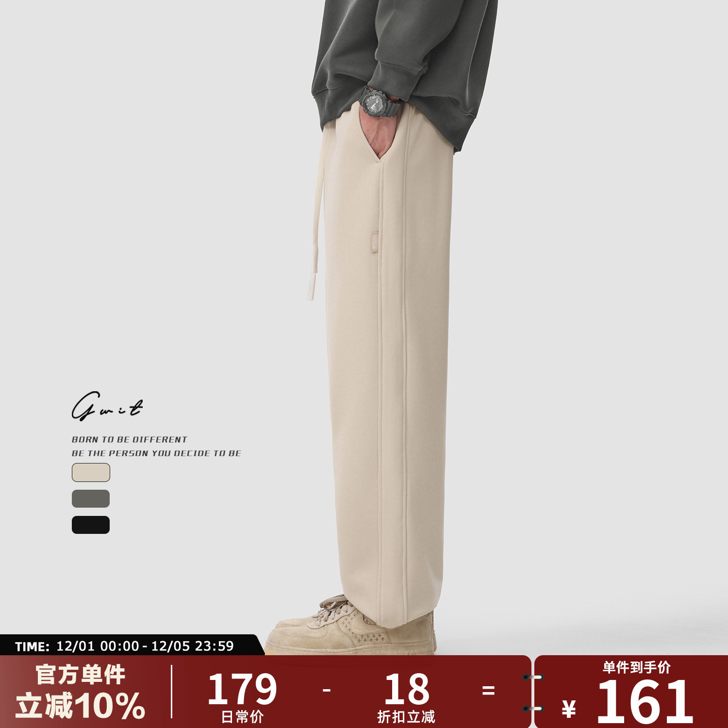 GWIT卫裤男束脚休闲运动裤