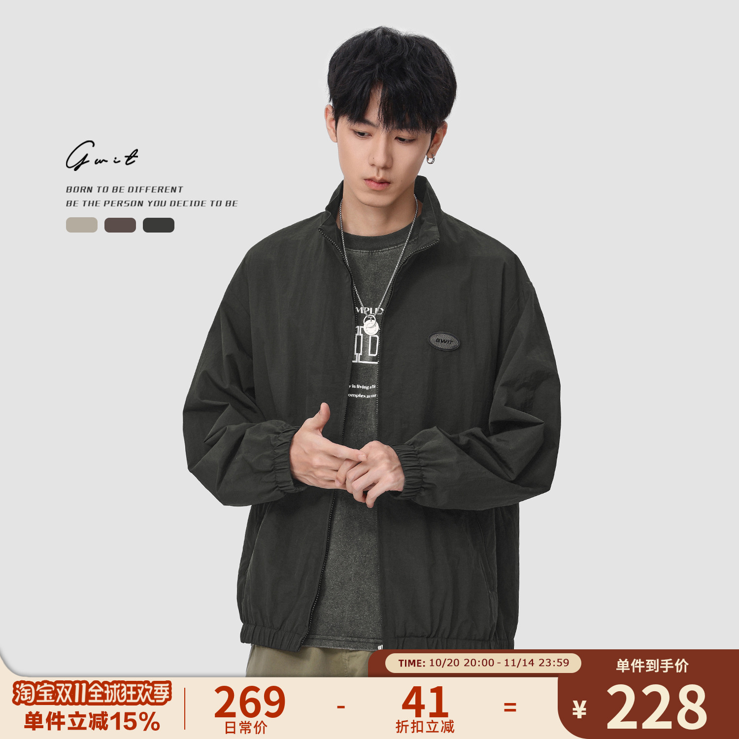 GWIT 美式复古软壳户外运动夹克春秋短款休闲上衣工装外套男士