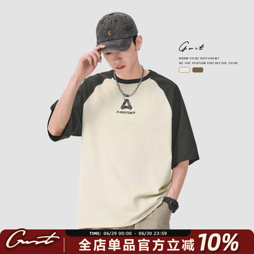 GWIT撞色插肩纯棉短袖T恤男