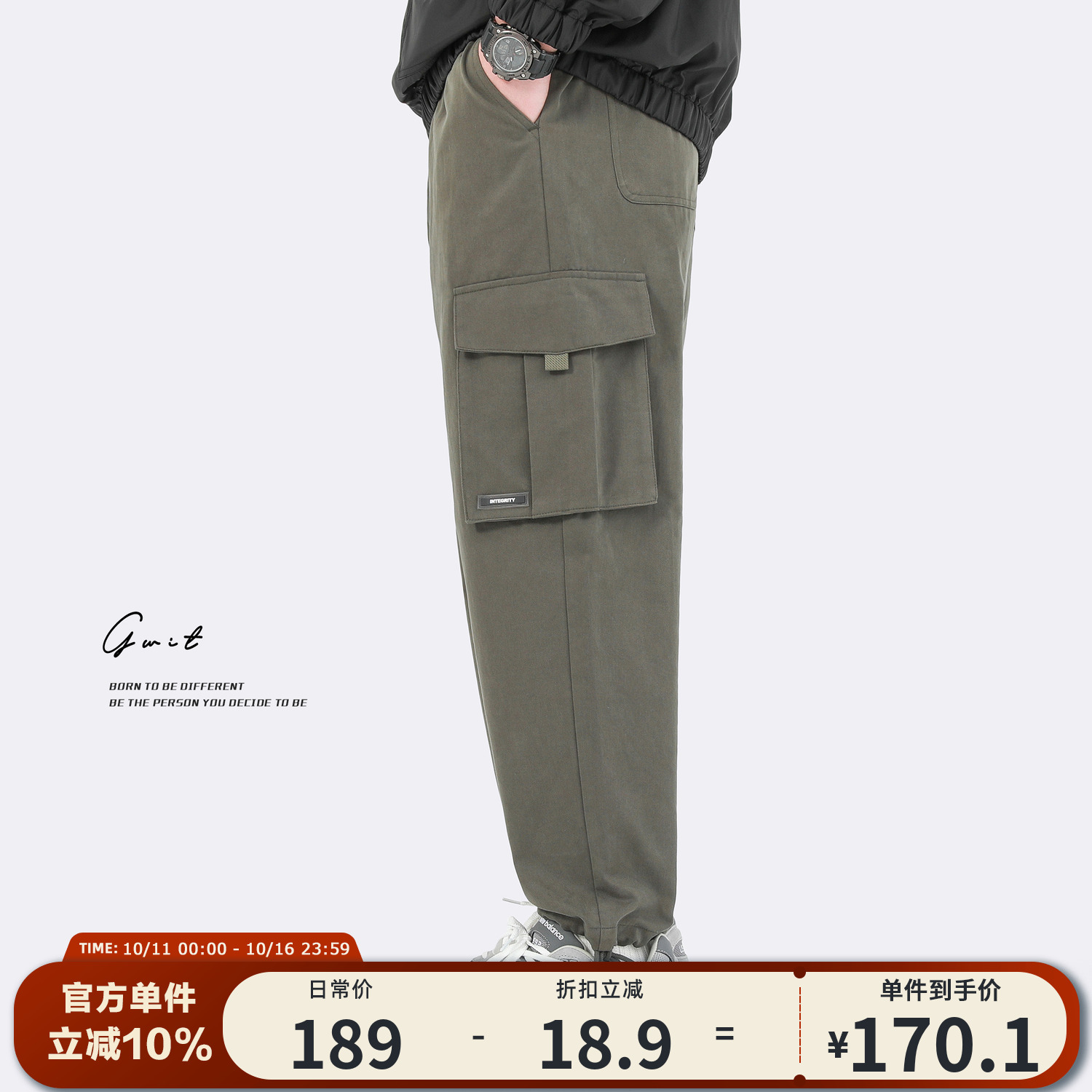 GWIT大口袋工装双纱秘鲁棉休闲裤