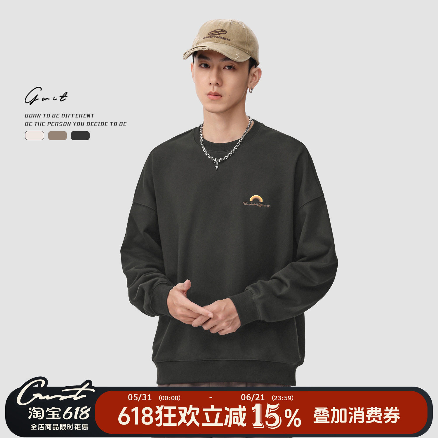 GWIT 春秋上衣打底衫内搭长袖毛圈套头圆领卫衣男款潮牌彩虹刺绣