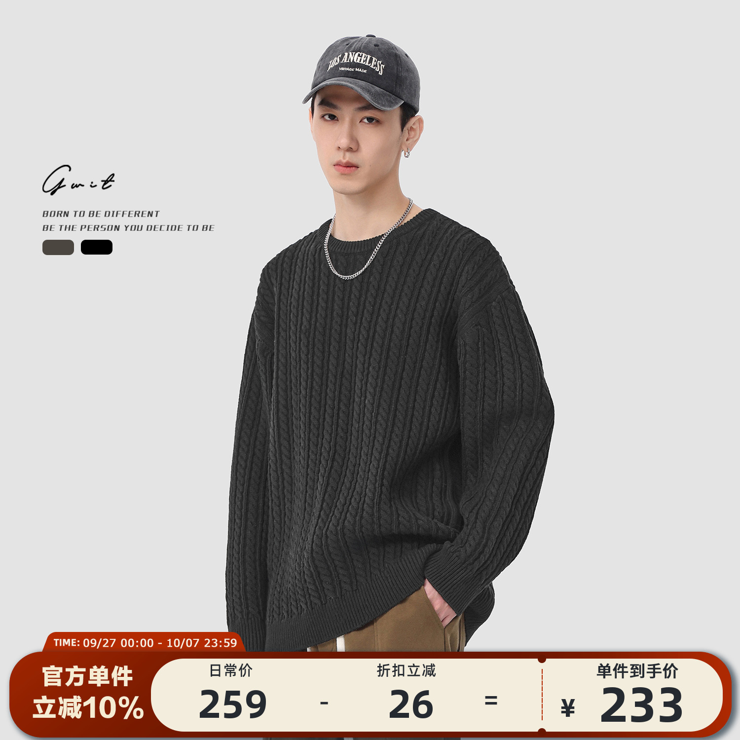GWIT 美式复古绞花软糯美拉德线衣秋冬打底针织衫上衣圆领毛衣男