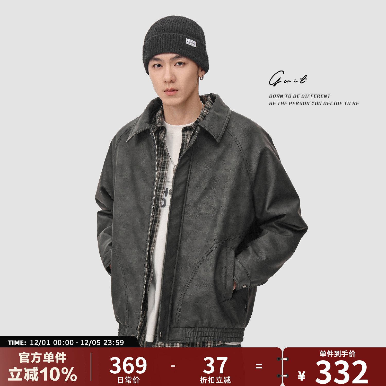 GWIT冬季外套棉服加厚夹棉皮衣男