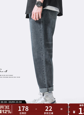 GWIT 12oz中磅石磨洗 春秋新款宽松直筒微弹休闲潮流小脚牛仔裤男