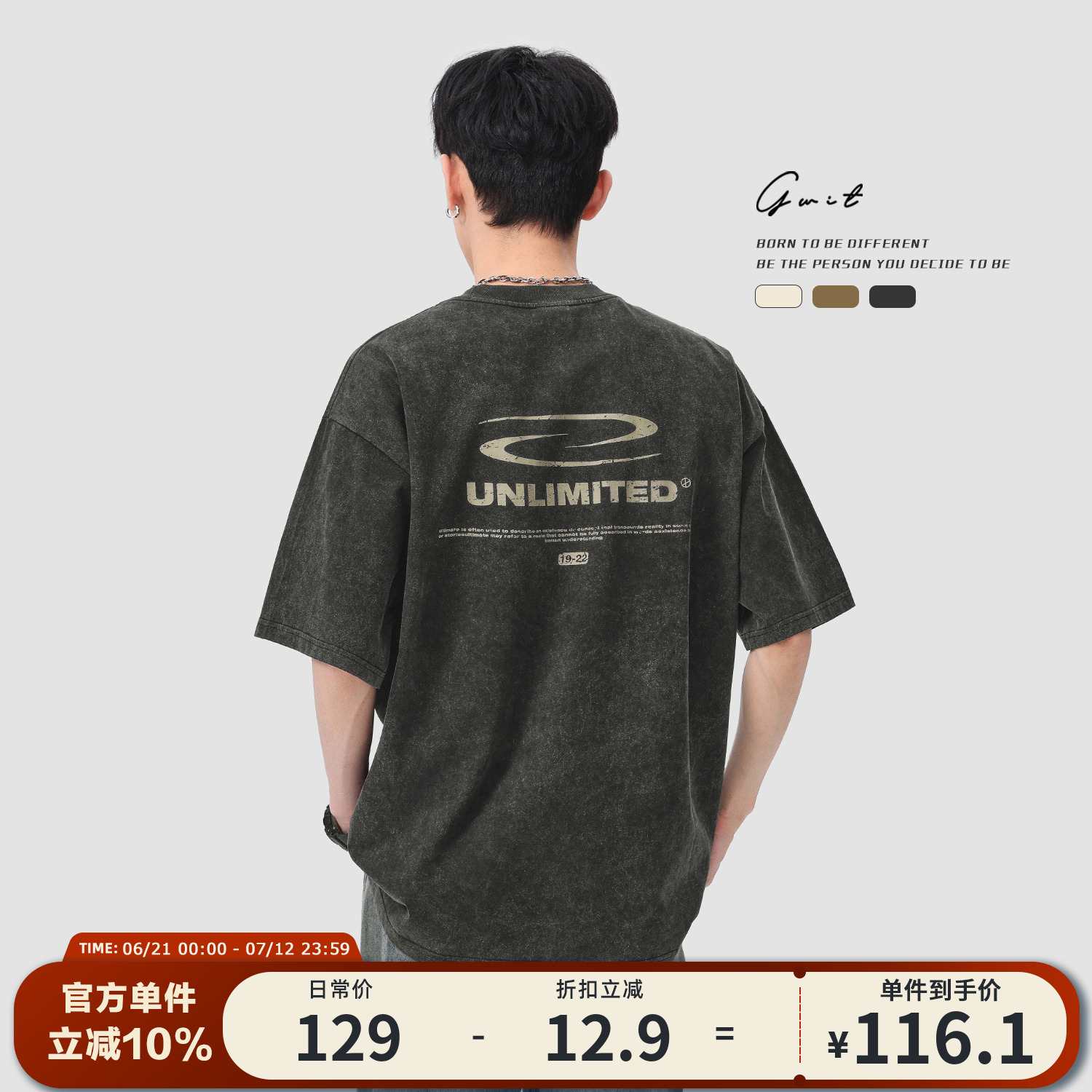 GWIT复古重磅水洗做旧短袖T恤