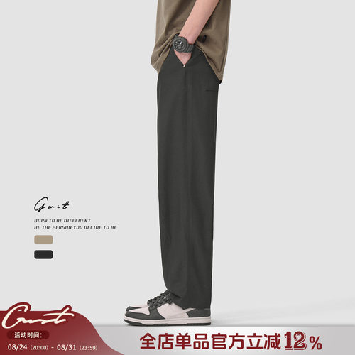 GWIT夏季轻薄透气冰丝休闲裤男