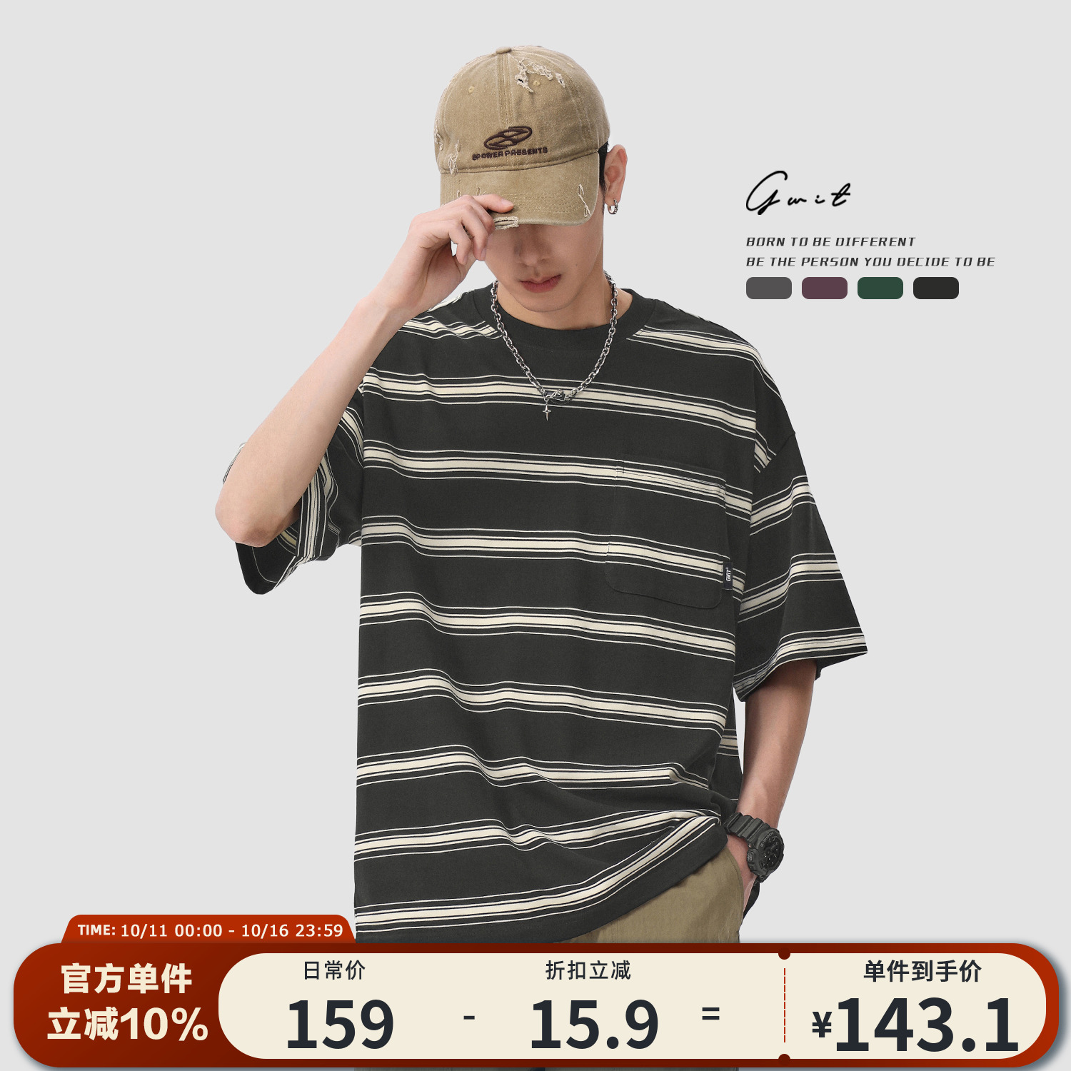 GWIT美式复古条纹夏季短袖T恤男