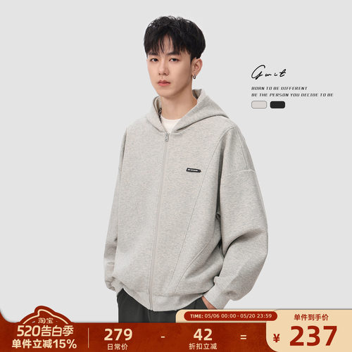 GWIT设计师款廓形连帽开衫卫衣