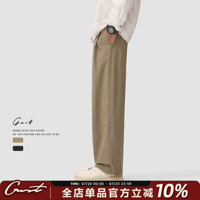 GWIT春夏薄款透气阔腿休闲裤