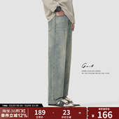 浅色牛仔裤 潮牌霜花石磨水洗cleanfit春秋阔腿长裤 男 美式 GWIT