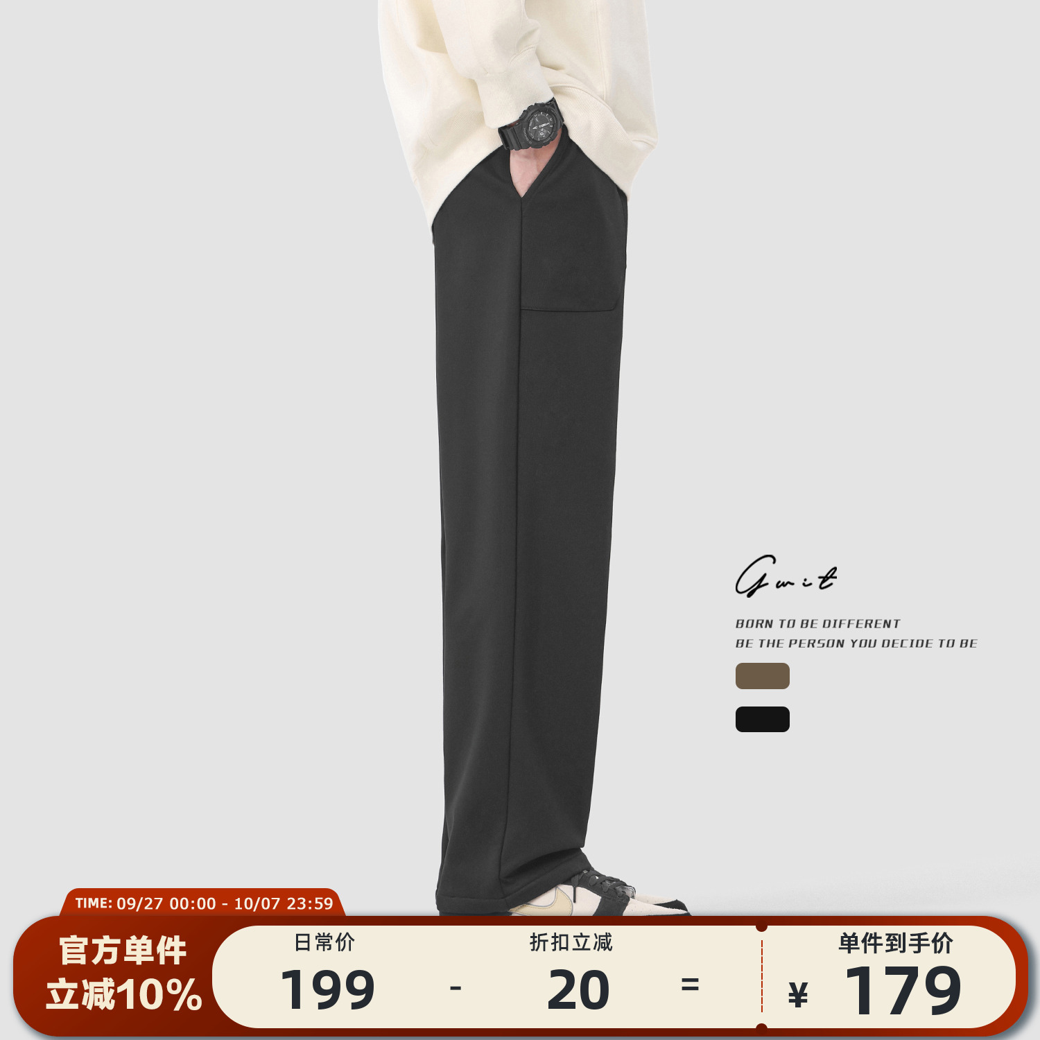 GWIT 冬季重磅木棉绒直筒垂感美拉德小西裤保暖加绒加厚休闲裤男