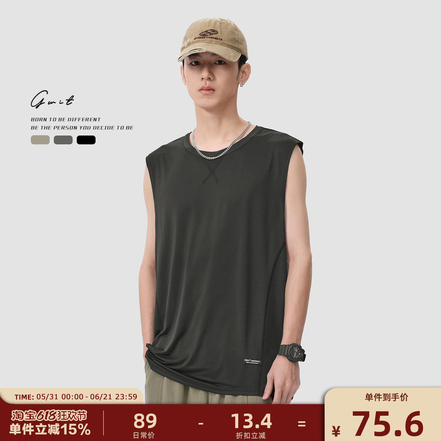 GWIT 夏季轻薄速干凉感冰丝坎肩透气吸汗无袖T恤健身运动背心男