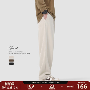 男 阔腿直筒休闲裤 GWIT 春秋垂感cleanfit美拉德潮牌日系小西裤