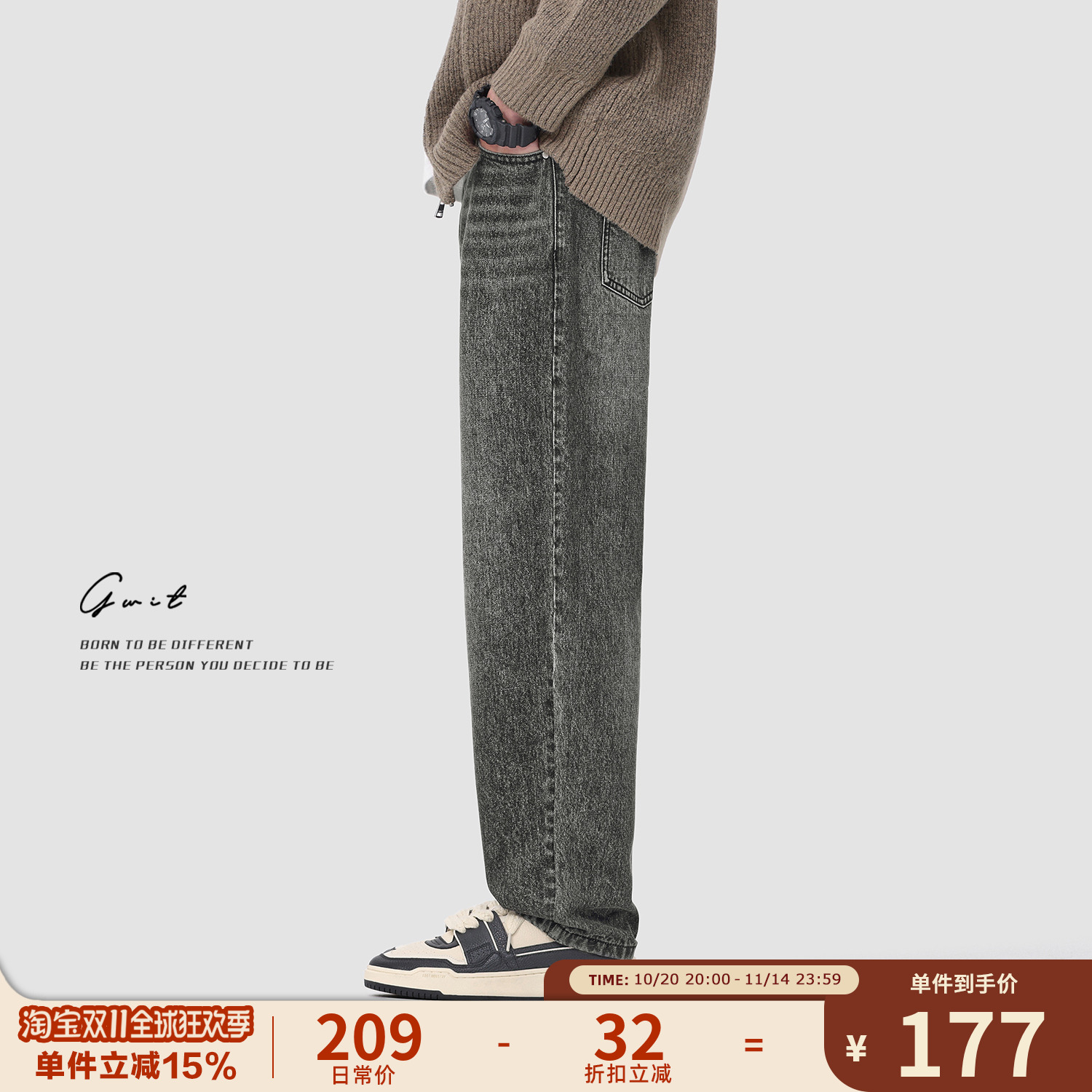 GWIT 美式复古重磅做旧石磨水洗春秋直筒长裤百搭休闲牛仔裤男