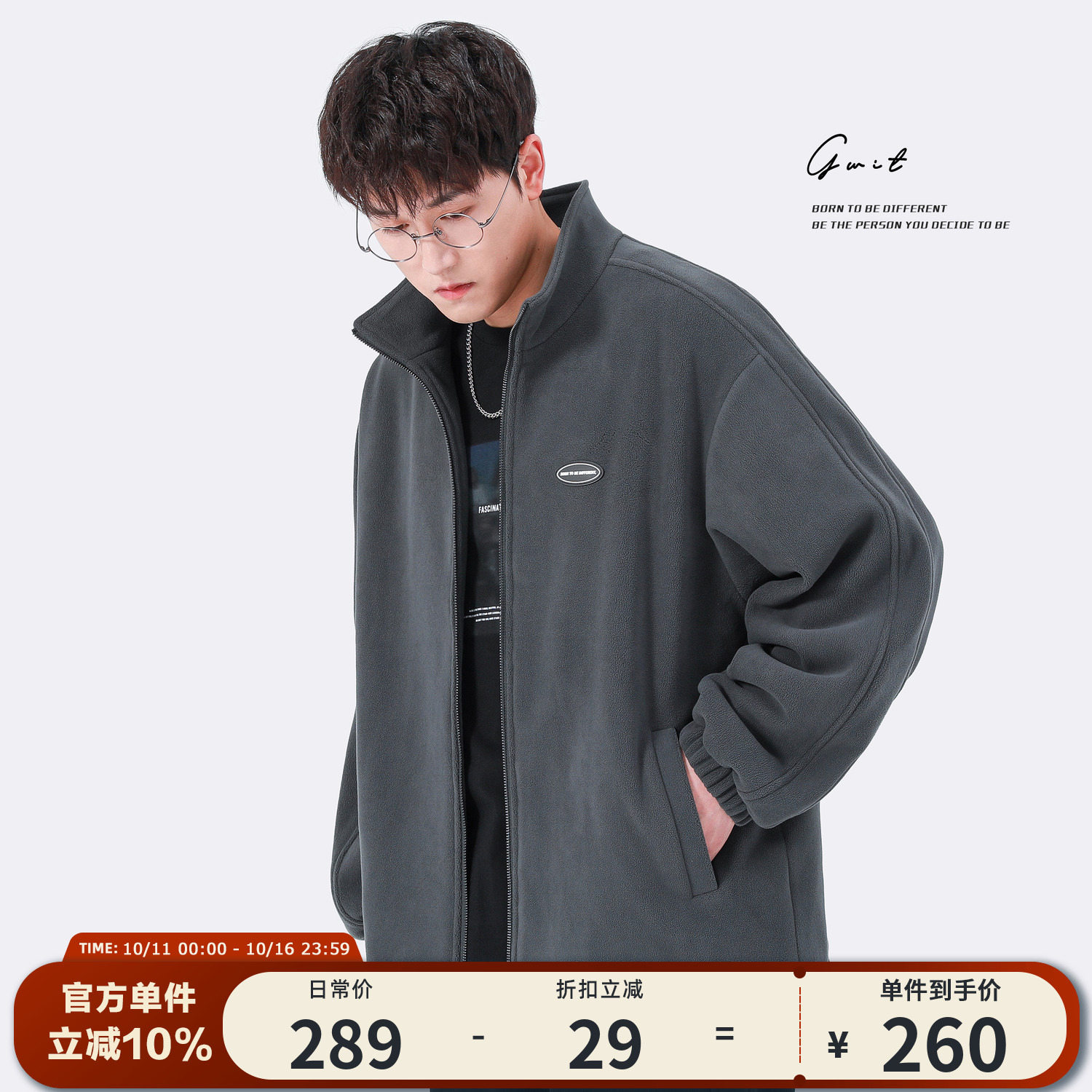 GWIT670g高密摇粒绒外套