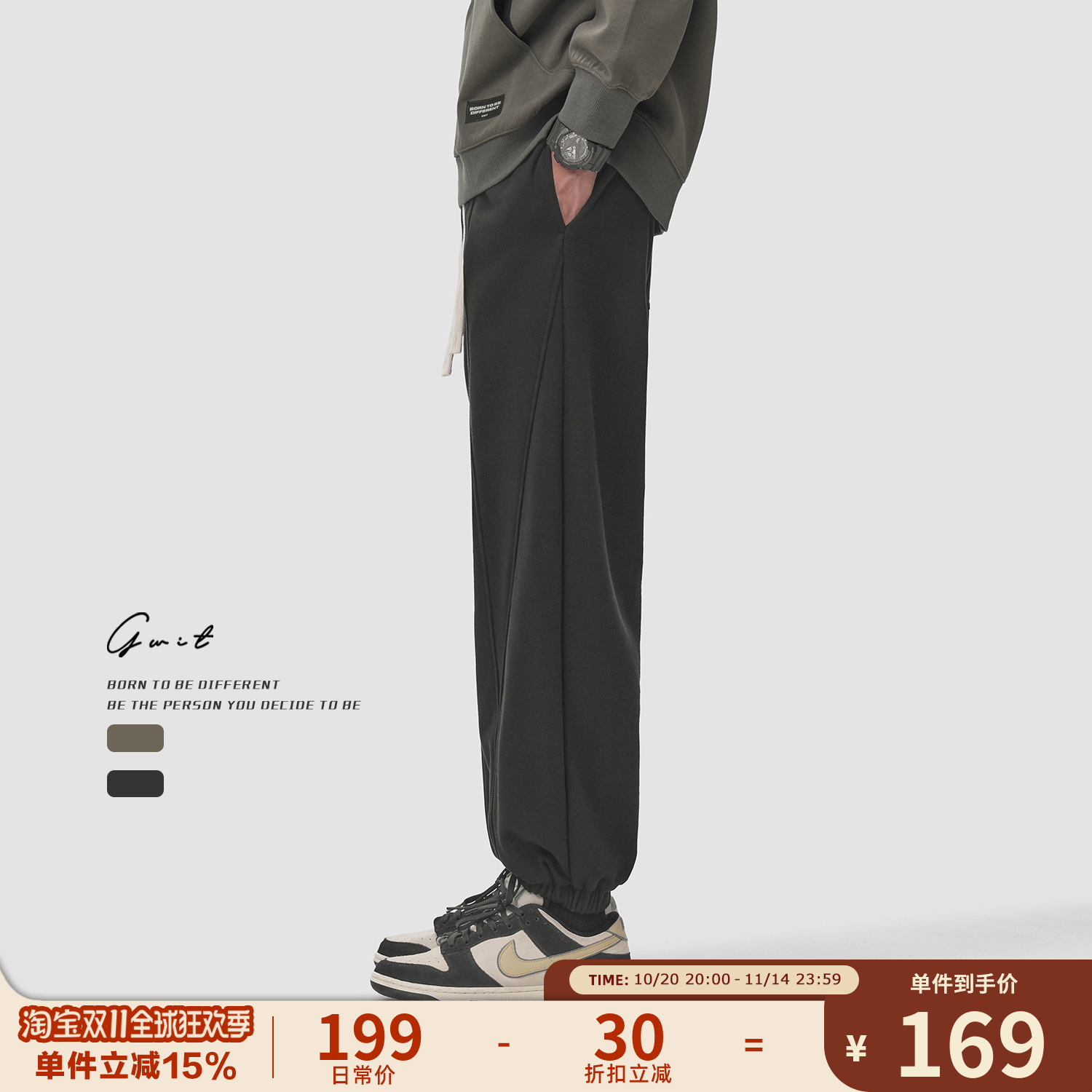 GWIT重磅卫裤春秋运动休闲裤男