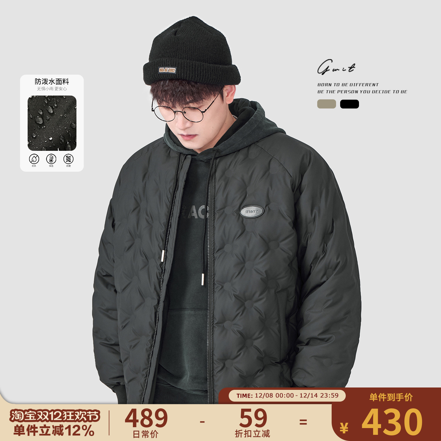 GWIT90白鸭绒直充棒球领羽绒服