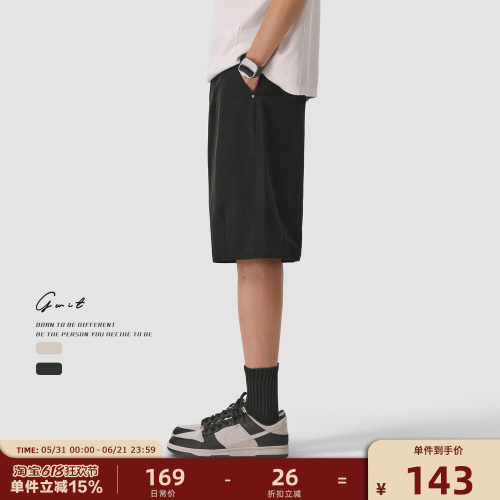 GWIT重磅天丝棉垂感轻熟休闲短裤