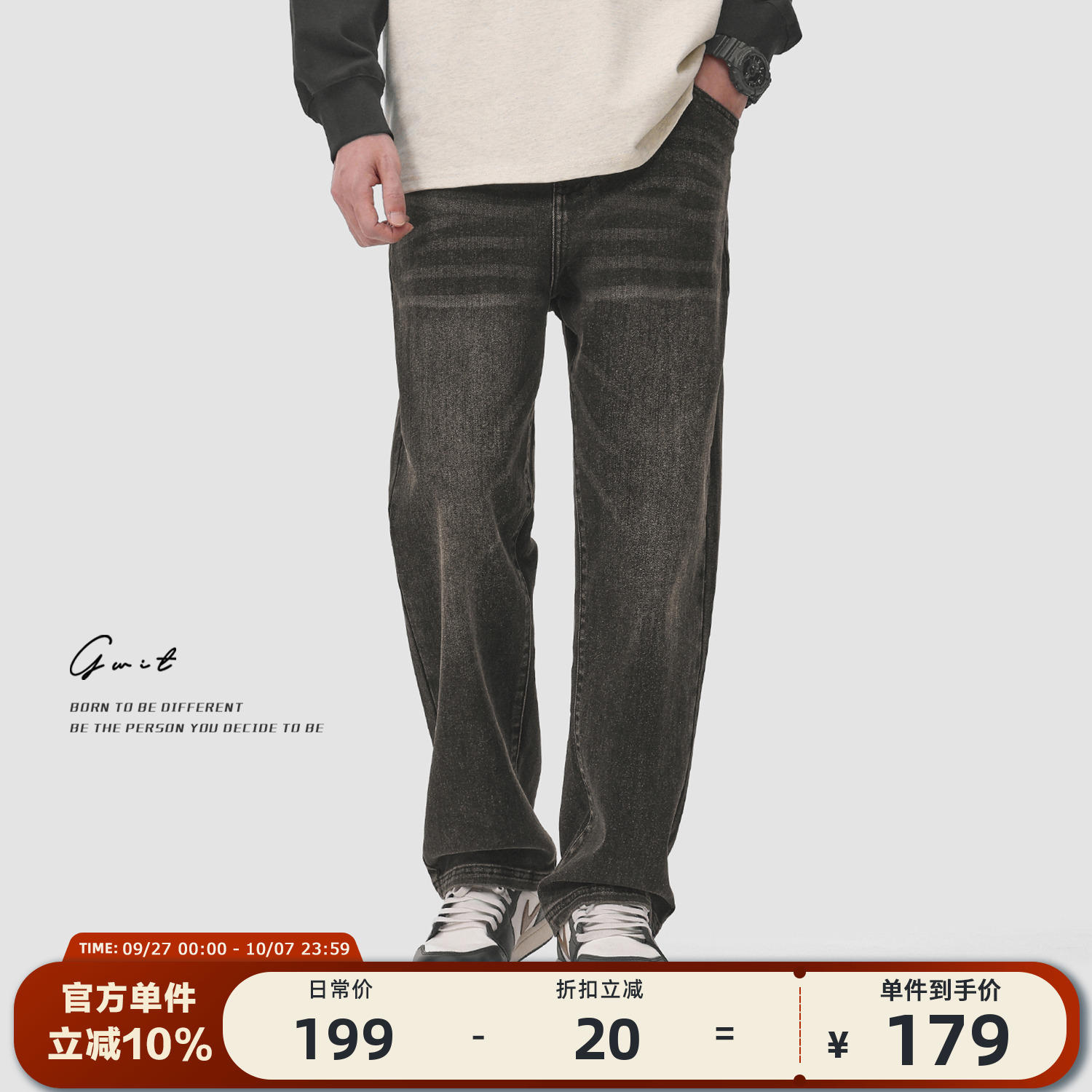 GWIT复古重磅做旧炭黑牛仔裤