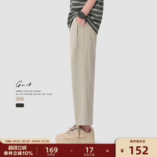 休闲薄款 GWIT 夏季 垂感轻薄凉感透气cleanfit潮牌美式 男 九分裤