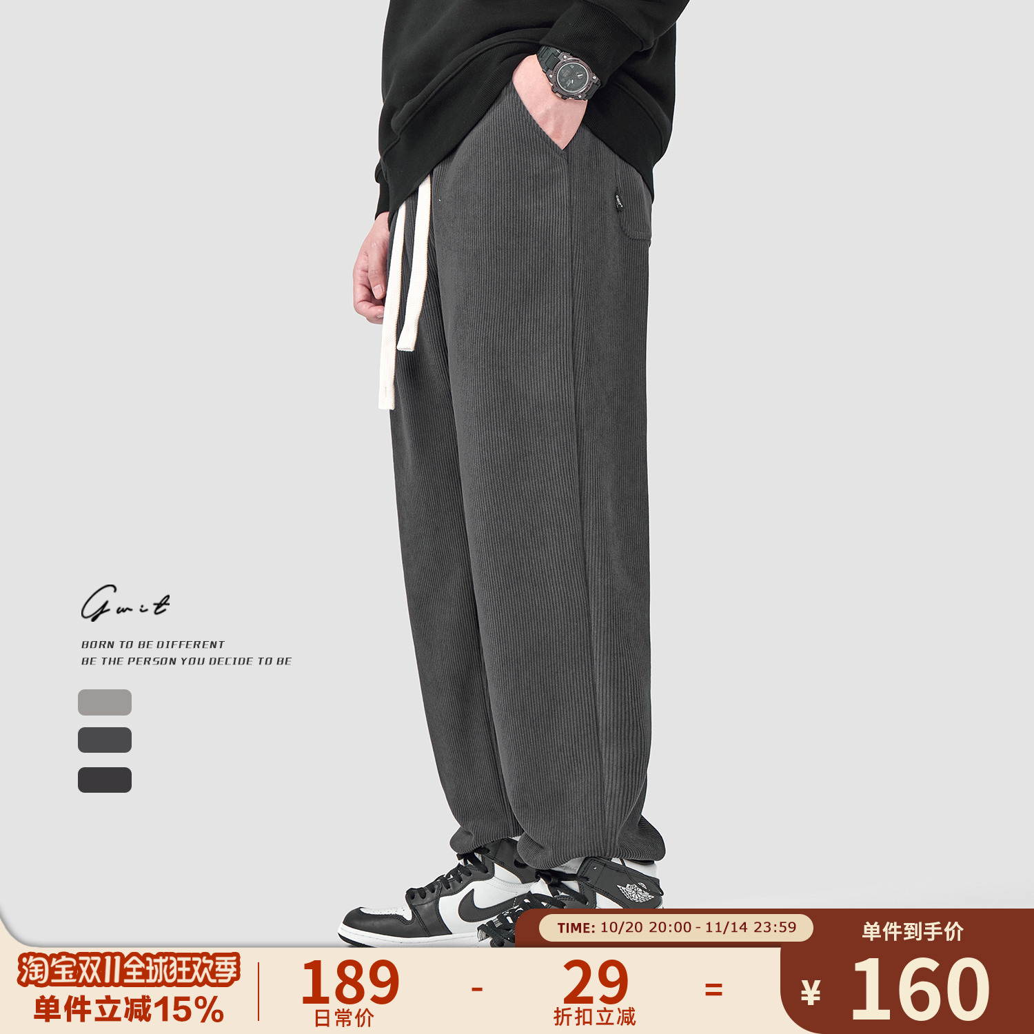 GWIT加绒加厚束脚休闲裤