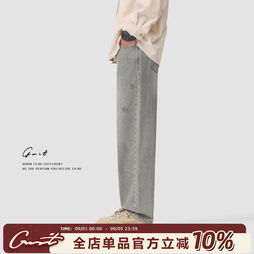 GWIT美式高街石磨做旧牛仔裤